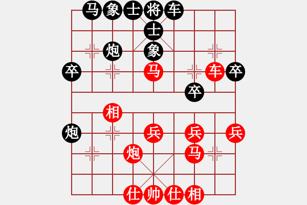 象棋棋譜圖片：彰德飛龍(8段)-勝-晉都棋牌周(日帥) - 步數(shù)：30 