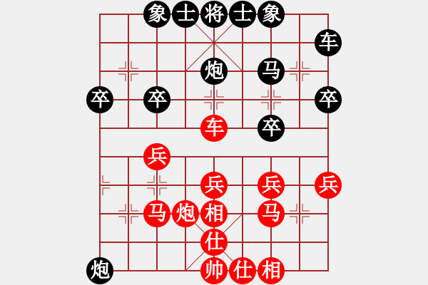 象棋棋譜圖片：畫(huà)片(9級(jí))-負(fù)-櫻落吻離別(4級(jí)) - 步數(shù)：30 