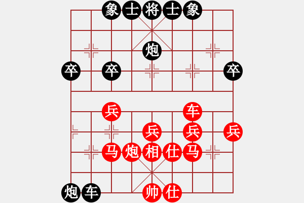 象棋棋譜圖片：畫(huà)片(9級(jí))-負(fù)-櫻落吻離別(4級(jí)) - 步數(shù)：40 