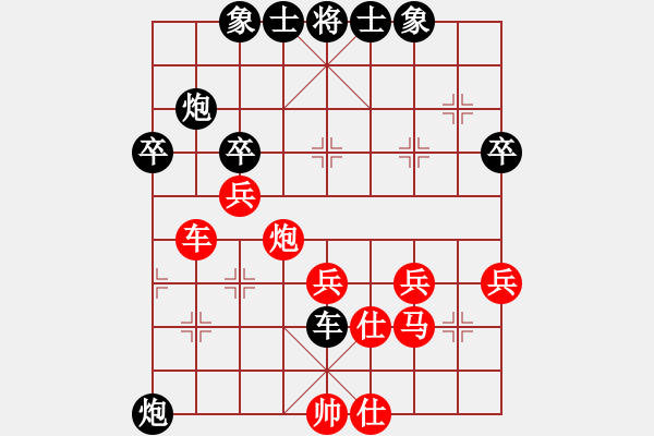 象棋棋譜圖片：畫(huà)片(9級(jí))-負(fù)-櫻落吻離別(4級(jí)) - 步數(shù)：50 