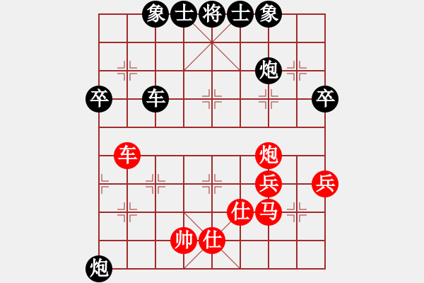 象棋棋譜圖片：畫(huà)片(9級(jí))-負(fù)-櫻落吻離別(4級(jí)) - 步數(shù)：60 