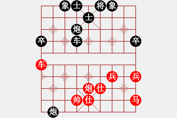 象棋棋譜圖片：畫(huà)片(9級(jí))-負(fù)-櫻落吻離別(4級(jí)) - 步數(shù)：70 