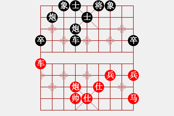 象棋棋譜圖片：畫(huà)片(9級(jí))-負(fù)-櫻落吻離別(4級(jí)) - 步數(shù)：72 