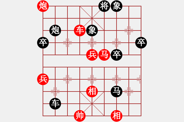 象棋棋譜圖片：bbboy002（業(yè)7-3） 先勝 LZJSSC（業(yè)7-2） - 步數(shù)：100 