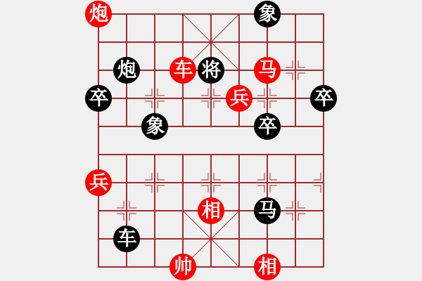 象棋棋譜圖片：bbboy002（業(yè)7-3） 先勝 LZJSSC（業(yè)7-2） - 步數(shù)：109 