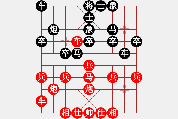 象棋棋譜圖片：bbboy002（業(yè)7-3） 先勝 LZJSSC（業(yè)7-2） - 步數(shù)：20 