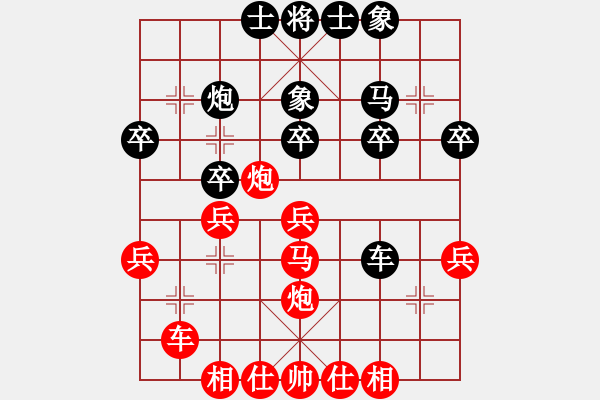 象棋棋譜圖片：bbboy002（業(yè)7-3） 先勝 LZJSSC（業(yè)7-2） - 步數(shù)：30 