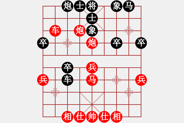 象棋棋譜圖片：bbboy002（業(yè)7-3） 先勝 LZJSSC（業(yè)7-2） - 步數(shù)：40 