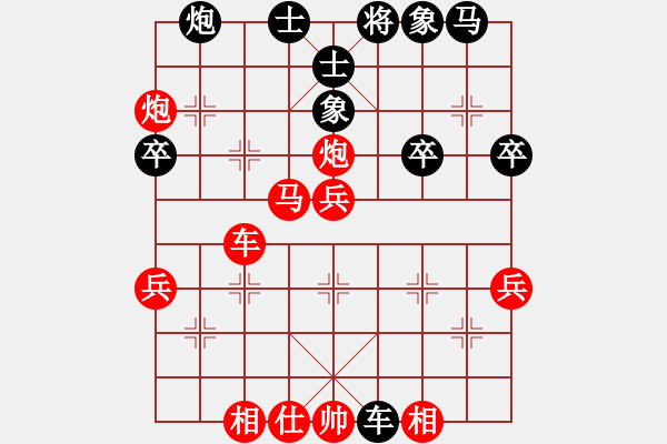 象棋棋譜圖片：bbboy002（業(yè)7-3） 先勝 LZJSSC（業(yè)7-2） - 步數(shù)：50 