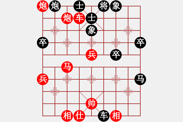 象棋棋譜圖片：bbboy002（業(yè)7-3） 先勝 LZJSSC（業(yè)7-2） - 步數(shù)：80 