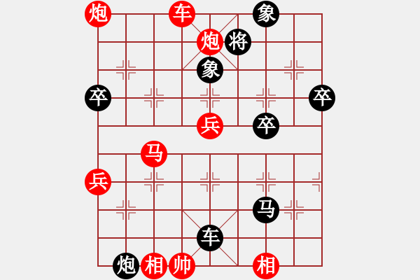 象棋棋譜圖片：bbboy002（業(yè)7-3） 先勝 LZJSSC（業(yè)7-2） - 步數(shù)：90 