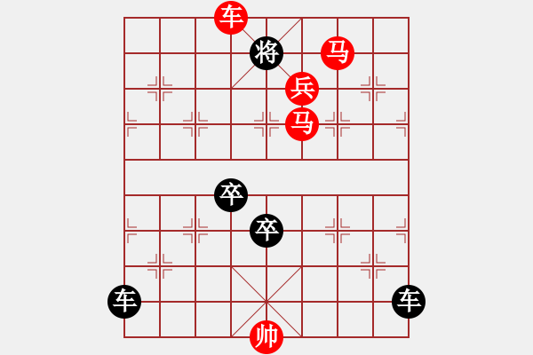 象棋棋譜圖片：【 心 想 事 成 】 秦 臻 擬局 - 步數(shù)：40 