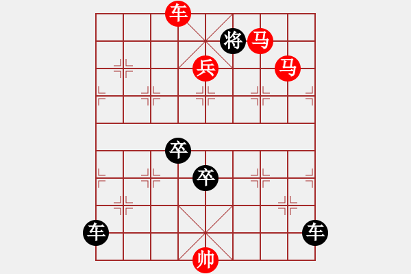 象棋棋譜圖片：【 心 想 事 成 】 秦 臻 擬局 - 步數(shù)：43 