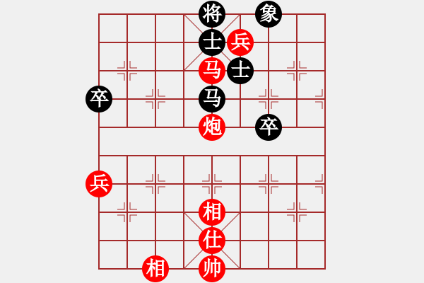 象棋棋譜圖片：好好杯任逍遙負趙景.pgn - 步數(shù)：110 