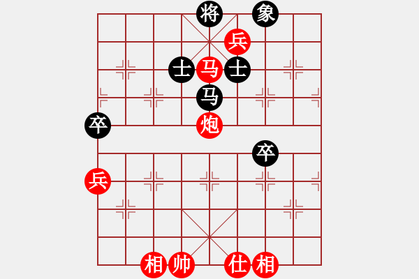 象棋棋譜圖片：好好杯任逍遙負趙景.pgn - 步數(shù)：116 