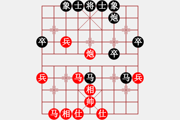 象棋棋譜圖片：好好杯任逍遙負趙景.pgn - 步數(shù)：50 