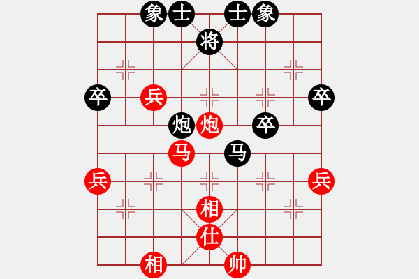 象棋棋譜圖片：好好杯任逍遙負趙景.pgn - 步數(shù)：70 