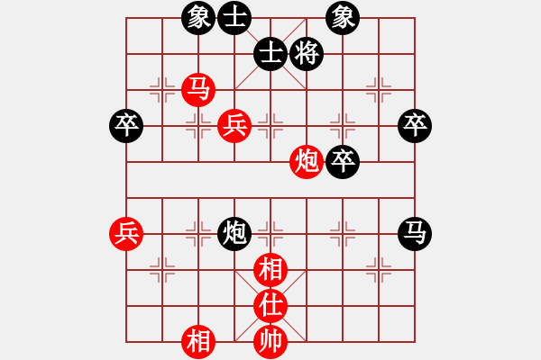 象棋棋譜圖片：好好杯任逍遙負趙景.pgn - 步數(shù)：80 