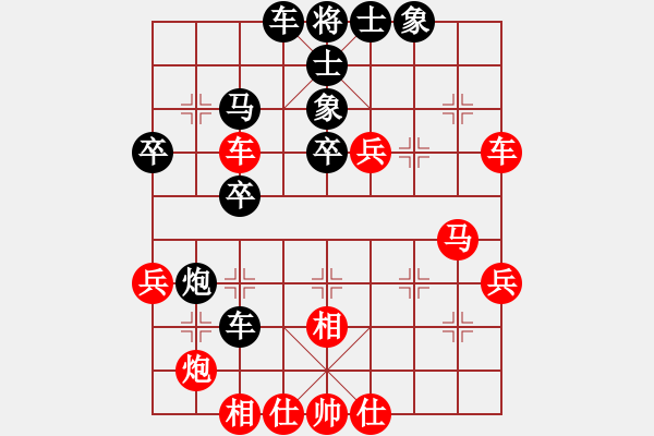 象棋棋譜圖片：yuipmb(2段)-負(fù)-神采飛揚(yáng)(3段) - 步數(shù)：40 