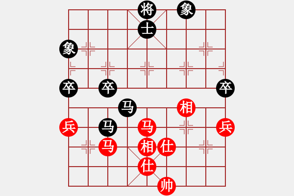 象棋棋譜圖片：初學(xué)者之一(7段)-和-zzxxzubc(9段) - 步數(shù)：130 