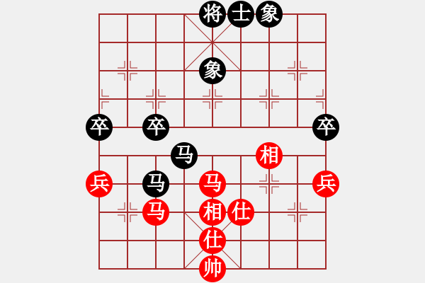 象棋棋譜圖片：初學(xué)者之一(7段)-和-zzxxzubc(9段) - 步數(shù)：140 