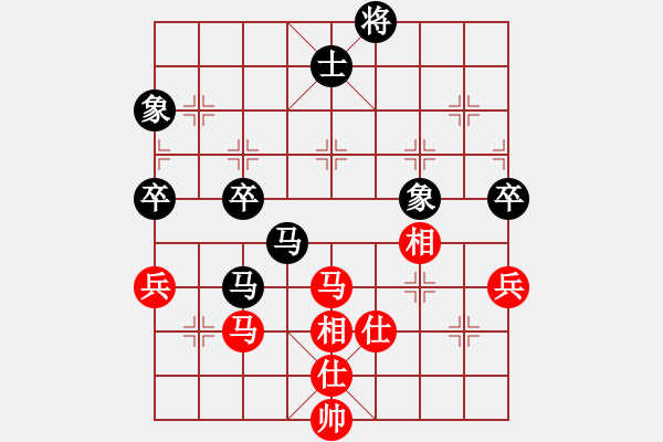 象棋棋譜圖片：初學(xué)者之一(7段)-和-zzxxzubc(9段) - 步數(shù)：168 