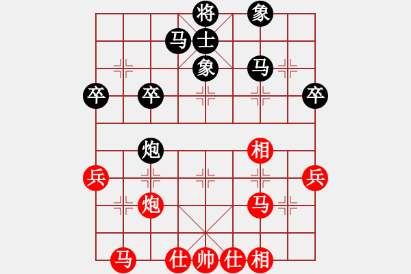 象棋棋譜圖片：初學(xué)者之一(7段)-和-zzxxzubc(9段) - 步數(shù)：40 