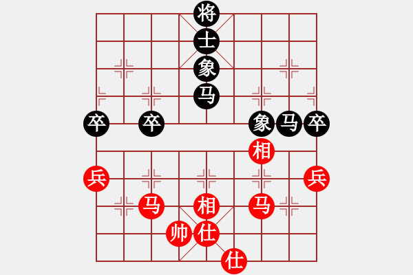 象棋棋譜圖片：初學(xué)者之一(7段)-和-zzxxzubc(9段) - 步數(shù)：70 