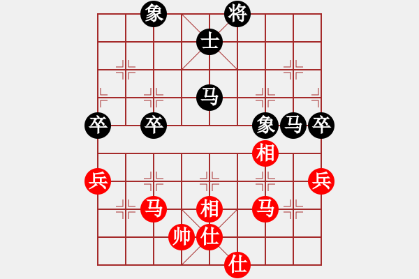 象棋棋譜圖片：初學(xué)者之一(7段)-和-zzxxzubc(9段) - 步數(shù)：90 