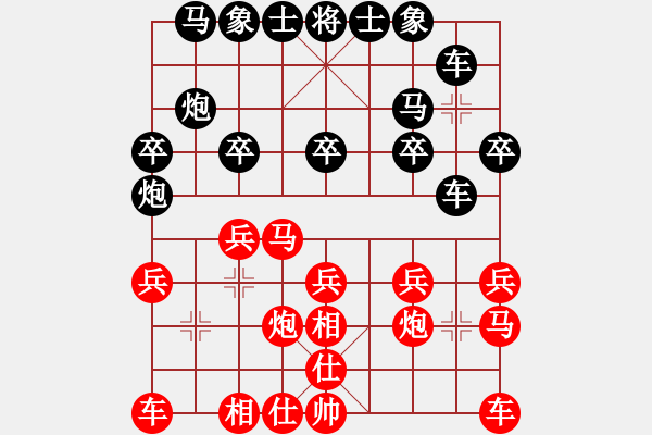 象棋棋譜圖片：飛象震中炮(9段)-勝-回頭是岸(9段) 飛相對左過宮炮 - 步數(shù)：20 