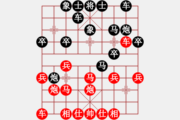 象棋棋譜圖片：中炮對(duì)屏風(fēng)馬(業(yè)五升業(yè)六評(píng)測(cè)對(duì)局)我先勝 - 步數(shù)：20 