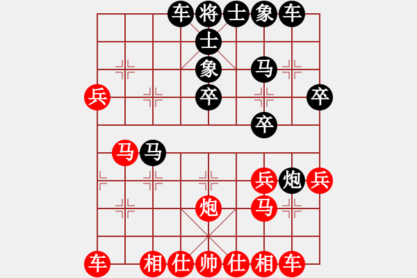 象棋棋譜圖片：中炮對屏風馬雙炮過河（黑勝） - 步數(shù)：30 