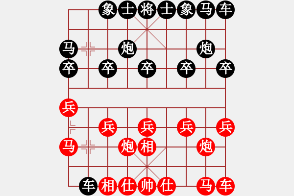 象棋棋譜圖片：黃理博對小卒.pgn - 步數(shù)：10 