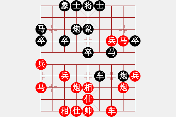 象棋棋譜圖片：黃理博對小卒.pgn - 步數(shù)：40 