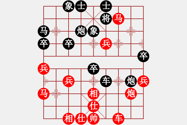 象棋棋譜圖片：黃理博對小卒.pgn - 步數(shù)：50 