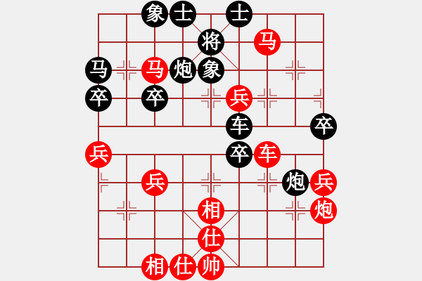 象棋棋譜圖片：黃理博對小卒.pgn - 步數(shù)：60 