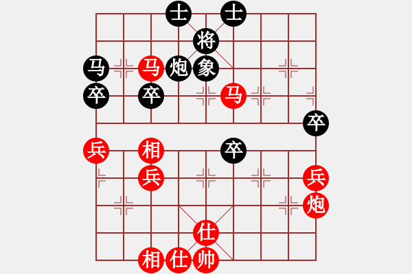 象棋棋譜圖片：黃理博對小卒.pgn - 步數(shù)：69 