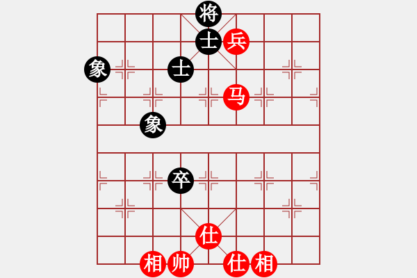 象棋棋譜圖片：D30凍杰中和陳海君 - 步數(shù)：210 