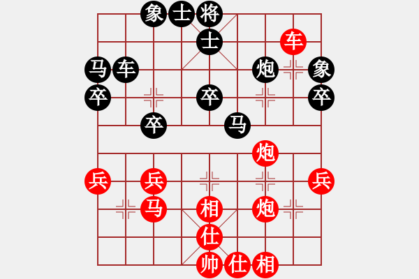 象棋棋譜圖片：xingzouzai(9星)-和-江湖黑馬(9星) - 步數(shù)：40 