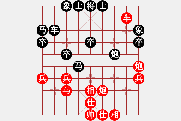 象棋棋譜圖片：xingzouzai(9星)-和-江湖黑馬(9星) - 步數(shù)：50 