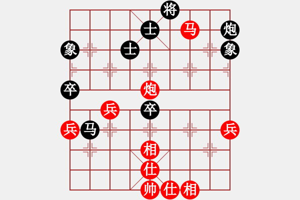 象棋棋譜圖片：xingzouzai(9星)-和-江湖黑馬(9星) - 步數(shù)：80 