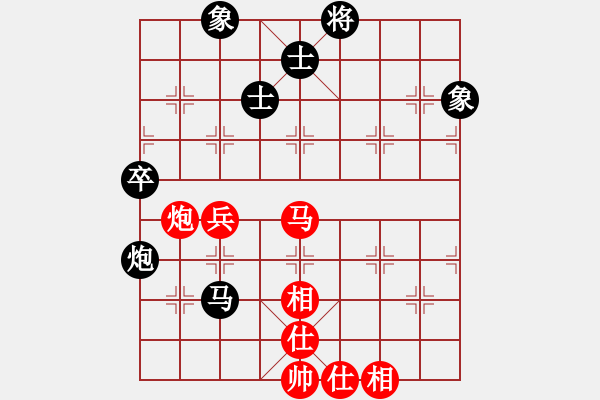 象棋棋譜圖片：xingzouzai(9星)-和-江湖黑馬(9星) - 步數(shù)：90 