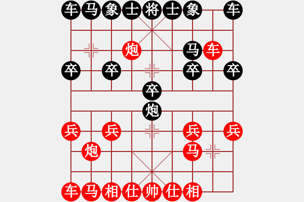 象棋棋譜圖片：2021.1.21.26王者象棋私人房先勝王軍 - 步數(shù)：10 