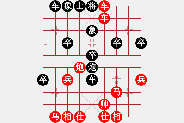 象棋棋譜圖片：2021.1.21.26王者象棋私人房先勝王軍 - 步數(shù)：33 