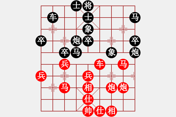 象棋棋譜圖片：wwaa(5段)-和-sevenstars(8段) - 步數(shù)：40 