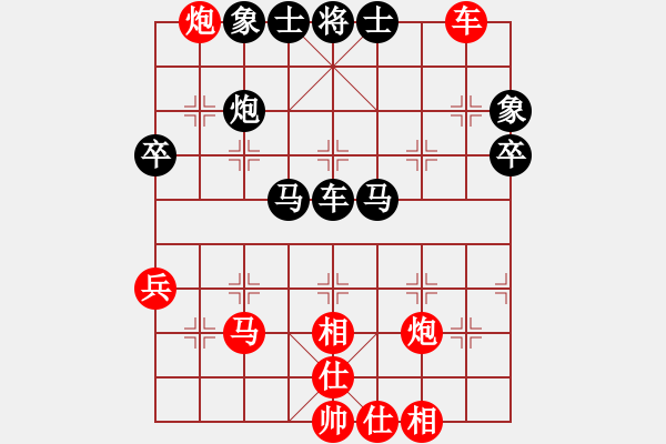 象棋棋譜圖片：wwaa(5段)-和-sevenstars(8段) - 步數(shù)：80 