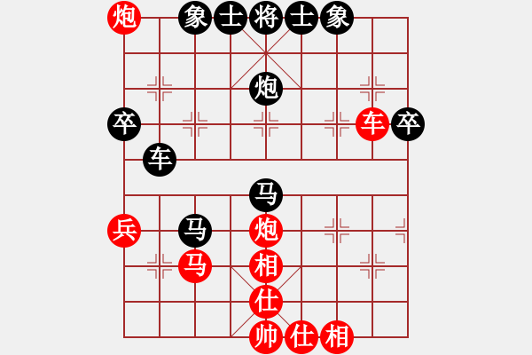 象棋棋譜圖片：wwaa(5段)-和-sevenstars(8段) - 步數(shù)：96 