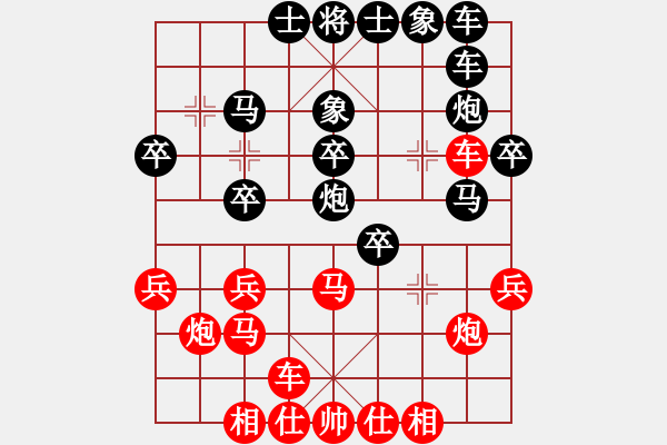 象棋棋譜圖片：muse(1段)-負(fù)-武裝黨衛(wèi)軍(1段) - 步數(shù)：30 