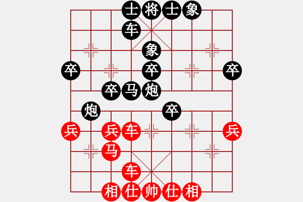 象棋棋譜圖片：muse(1段)-負(fù)-武裝黨衛(wèi)軍(1段) - 步數(shù)：40 