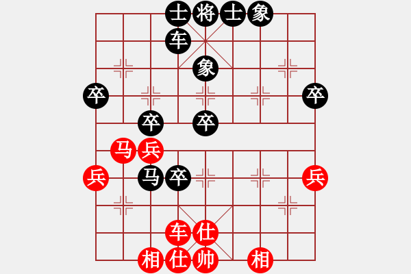 象棋棋譜圖片：muse(1段)-負(fù)-武裝黨衛(wèi)軍(1段) - 步數(shù)：50 